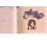 Селещук Н.М. Каталожный экслибрис. " Кніга Х.Т." 1975г. Цветной офорт. Рзмер 11,5х11,7см. (артикул № 2030) - фото №2