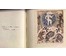 Селещук Н.М. Каталожный экслибрис "Людмилы Борисовны Аноевой" 1972г. Цветной офорт.Размер 13х10,4 см. № 2032 (артикул №2032) - фото №2