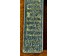 Павловский наперсный крест протоиерейский наградной 1797г. № 2060 (артикул №2060) - фото №8