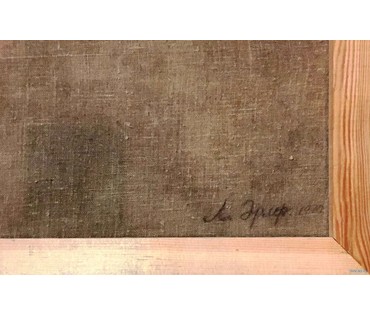 Эрлер Л.Н "Из недописанного...", 1970г. Холст, масло, размер 41х62 м. (артикул № 2150) - фото №2