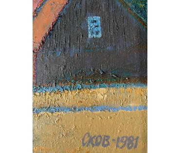 Сковородко О.А "Осенний вечер в Бычках",1985г. Холст,масло. Размер 40х70 см. (артикул № 2156) - фото №2