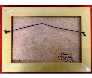 Михайлович В. "Пр-т Победителей", 2012г. Картон, масло. Размер 19х28 см. № 2177 (артикул №2177) - фото №2