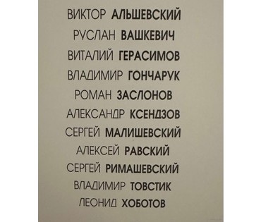Ксендзов А.П Каталожная работа "Ожидание", 1997г. Холст, масло. Размер 80х100 см. № 2205 (артикул №2205) - фото №7