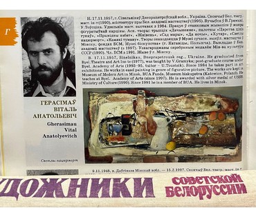 Герасимов В.А "Девушка с попугаем", 2001г. Холст, масло. Размер 62х50 см. № 2220 (артикул №2220) - фото №8