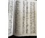 Lach Frits (1868-1933) Австрия "Голландский зимний пейзаж", Дерево,масло. 65х53 см. с рамой,без 36х51см. № 2230 (артикул №2230) - фото №10