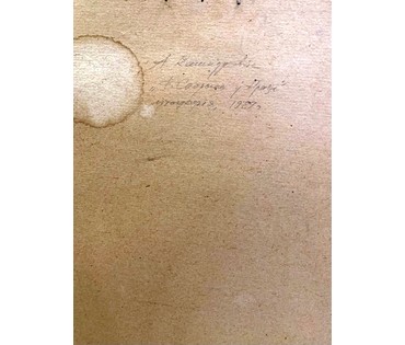 Кашкуревич А.М "Ф.Скарына ў Празе",1989г. Литография. Размер 57,5х 75 см. № 2234 (артикул №2234) - фото №5