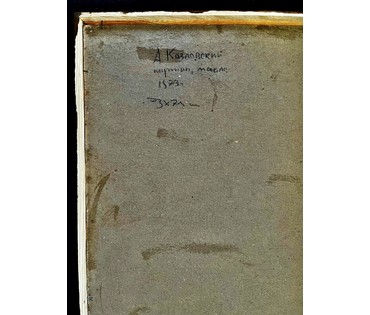 Козловский А.С 1973г. К/М, размер 76х76 см., 73х73 см., без рамы. № 2250 (артикул №2250) - фото №6
