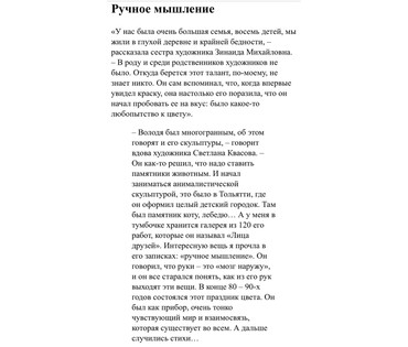 Квасов В.М. Холст, масло. Размер 96,5х74 см. № 2298 (артикул №2298) - фото №8
