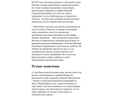 Квасов В.М. Холст, масло. Размер 96,5х74 см. № 2298 (артикул №2298) - фото №6