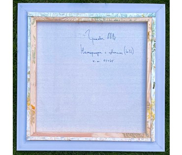 Гриневич Т.В "Натюрморт с цветами", 2022г. Холст, масло. Размер 65х65 см. № 2317 (артикул №2317) - фото №6