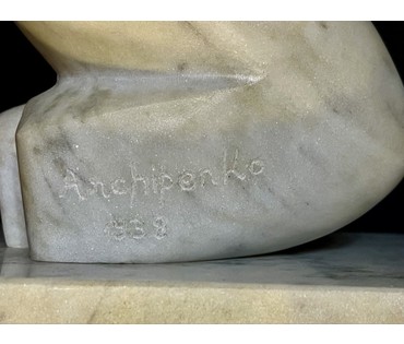 Архипенко А.П (1887-1964) Скульптура, 1938г. Мрамор, высота 24,5 см. № 2362 (артикул №2362) - фото №12