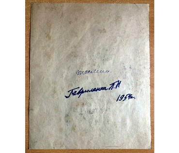 Гавриленко П.Н "Жасмин", 1954г. Бумага, акварель, пастель. Размер 39х32 см. № 2391 (артикул №2391) - фото №3