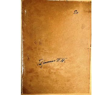 Гавриленко П.Н. Картон, масло. 1959г. Размер без рамы 47,5х35 см. № 2394 (артикул №2394) - фото №3