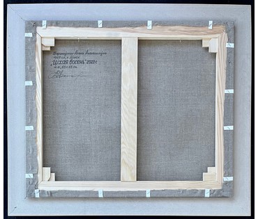 Барановская Е.А "Ціхая восень", 2022г. Холст, масло. Размер 55х65 см. № 2424 (артикул №2424) - фото №5