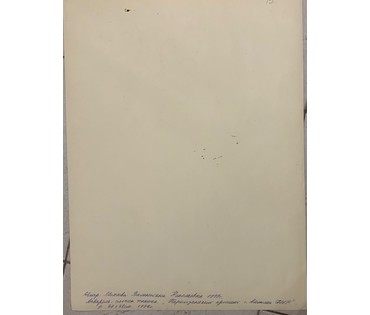 Михеева В.Н. "Партизанский проспект",1980г, Акварель, размер 36х48 см. № 2463 (артикул №2463) - фото №2