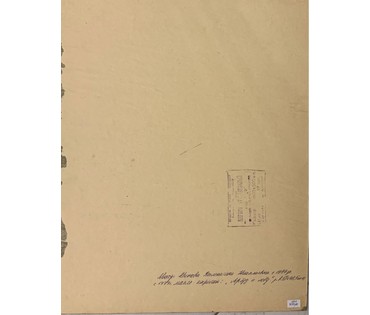 Михеева В.Н. "Арбуз и мёд",1979г. Картон, масло. Размер 50х40,5 см. № 2469 (артикул №2469) - фото №4