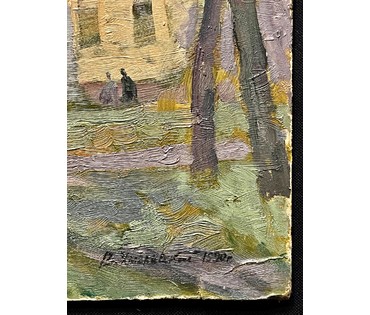 Хмелевский В.В Пейзаж, 1990г. ДВП, масло. Размер 49х61 см. № 2485 (артикул №2485) - фото №4