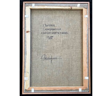 Сковородко О.А "Белые цветы", 2020г. Холст, масло. Размер 72х51 см. № 2496 (артикул №2496) - фото №4