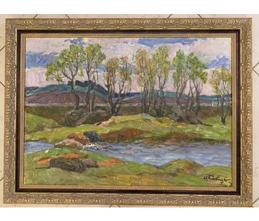 Савицкий В.Н "Родная сторонка", 1971г. Холст, масло. Размер 47х65 см. № 2512 (артикул №2512) - фото №1
