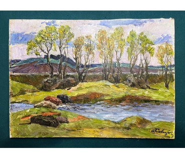 Савицкий В.Н "Родная сторонка", 1971г. Холст, масло. Размер 47х65 см. № 2512 (артикул №2512) - фото №3