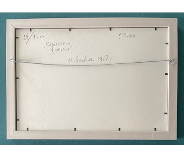 Попович М.И "Карельские баньки",1977г. Картон, масло. Размер 29х43 см. № 2519 (артикул №2519) - фото №5