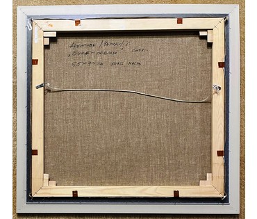 Черных /Архипова/ Т.Г "Букет осени", 2021г. Холст, масло. Размер 65х70 см. № 2523 (артикул №2523) - фото №8