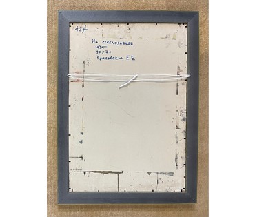 Красовский Е.Е. "На стеклозаводе", 1975г. Картон, масло.Размер 50х70 см. № 2610 (артикул №2610) - фото №5