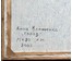 Клименко А.И "Город", 2002г. Холст, масло. Размер 71х80 см. № 2634 (артикул №2634) - фото №4