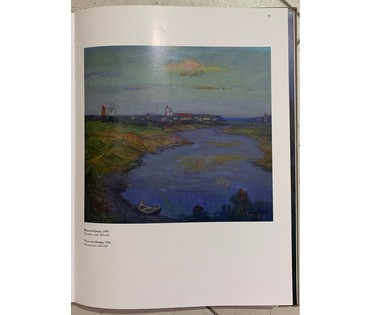 Дмухайло И.С "Вид на Гродно",1987г. Картон, масло. Размер 27х17,5 см. № 2658 (артикул №2658) - фото №7