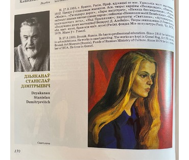 Дьяконов С.Д "Осень над Сожем", 1995г. Картон, масло.Размер 17х26 см. № 2667 (артикул №2667) - фото №5