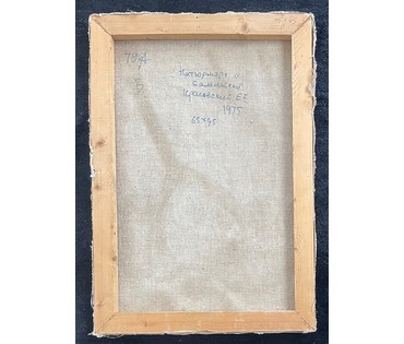 Красовский Е.Е "Натюрморт с балалайкой", 1975г. Холст, масло. Размер 65х45 см. № 2668 (артикул №2668) - фото №9
