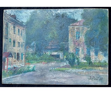 Рей И.П "Мінскі дворык". 1973г. Картон, масло. Размер 50х70 см. № 2669 (артикул №2669) - фото №4