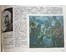 Щемелёв Л.Д "Борис Усс", 1960г. Картон, масло. Размер 74х52 см. № 2680 (артикул №2680) - фото №9