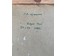 Щемелёв Л.Д "Борис Усс", 1960г. Картон, масло. Размер 74х52 см. № 2680 (артикул №2680) - фото №7
