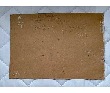 Попович М.И "Банька на Севере", 1973г. Картон, масло. Размер 30х42 см. № 2686 (артикул №2686) - фото №3