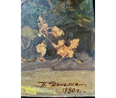 Данелия П.А "Омытая дождём", 1980г. ДВП, темпера, масло. Размер 70х98,5 см. № 2694 (артикул №2694) - фото №5