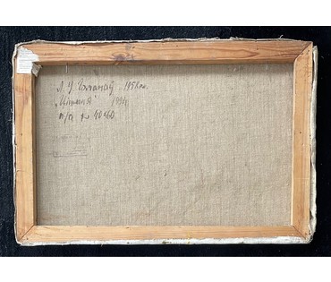 Гомонов Л.В "Цішыня", 1991г. Холст, масло. Размер 40х60 см. № 2698 (артикул №2698) - фото №5