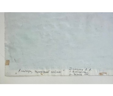 Доморад В.А. "Клайпеда, городской пейзаж", 1965г. Акварель. Размер 33х50 см. № 2711 (артикул №2711) - фото №2