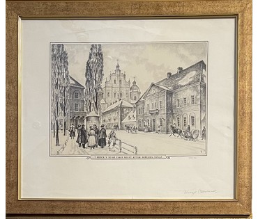 Стащенюк В.П "Мінск у 50-х гадах 19 ст..Куток Верхняга горада". Автолитография, 1986г. Размер 57х66,5 см. № 2836 (артикул №2836) - фото №1