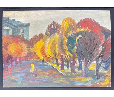 Чепик М.Ф "Осень в Минске",1987г. Картон, масло.Размер 35х50 см. № 2841 (артикул №2841) - фото №2