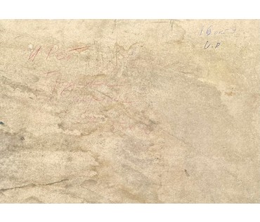 Рей И.П "Городская окраина. Минск", 1979г. Картон, масло.Размер 35х50 см. № 2844 (артикул №2844) - фото №3