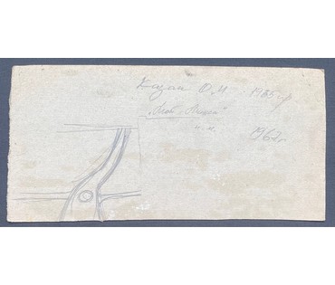 Казак О.И "Мой Минск", 1967г. Картон, масло. Размер 17х34,5 см. № 2846 (артикул №2846) - фото №3
