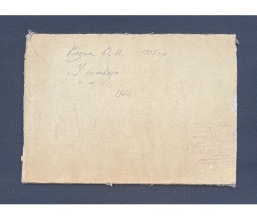 Казак О.И "У самовара", 1971г. Картон, масло. Размер 30х21.5 см. № 2849 (артикул №2849) - фото №3