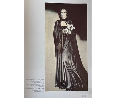 Кищенко А.М "Женский образ".Эскиз портрет Е.Образцовой, 1982г. Холст, масло. Размер 25х29см. с рамой 35х59 см. № 2866 (артикул №2866) - фото №3