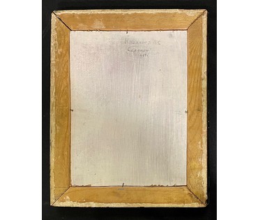 Крохалев П.С (Крохолев) "Селянин", 1979г. Картон, масло.Размер 26х35 см. № 2896 (артикул №2896) - фото №3