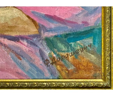 Дорошевич Ф.И "Портрет героини",1961г. Холст. масло. Размер 60х48 см. № 2900 (артикул №2900) - фото №4