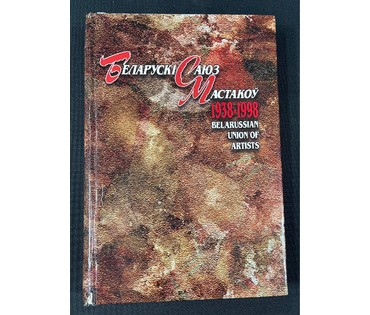 Юзвук В.С "Портрет в интерьере", 1971г. Холст, масло. Размер 57,5х77 см. № 2901 (артикул №2901) - фото №5