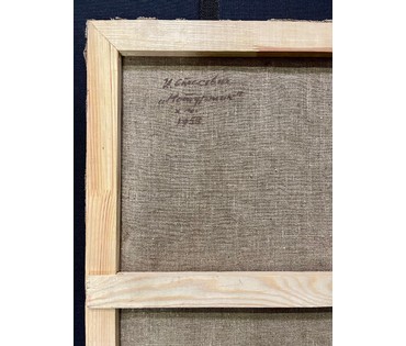 Стасевич И.Н "Натурщик",1958г. Холст. масло. Размер 56х71 см. № 2902 (артикул №2902) - фото №3