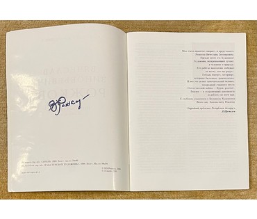 Рожков В.З "Сирень",1974г. Холст, масло.Размер 94х82 см. № 2906 (артикул №2906) - фото №6