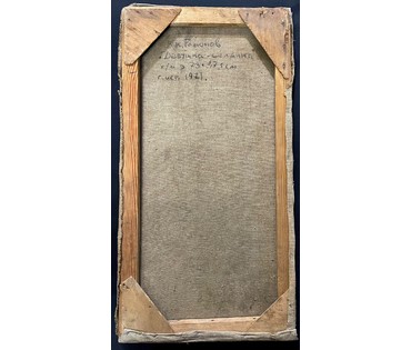 Гомонов В.К "Белорусочка.Девушка-селянка", 1971г. Холст, масло.Размер 73х37,5 см. № 2908 (артикул №2908) - фото №4